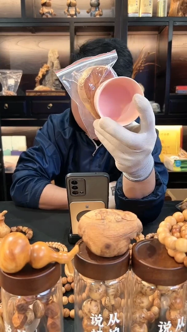 【闪购商品】崖柏太行崖柏小板板加瓶