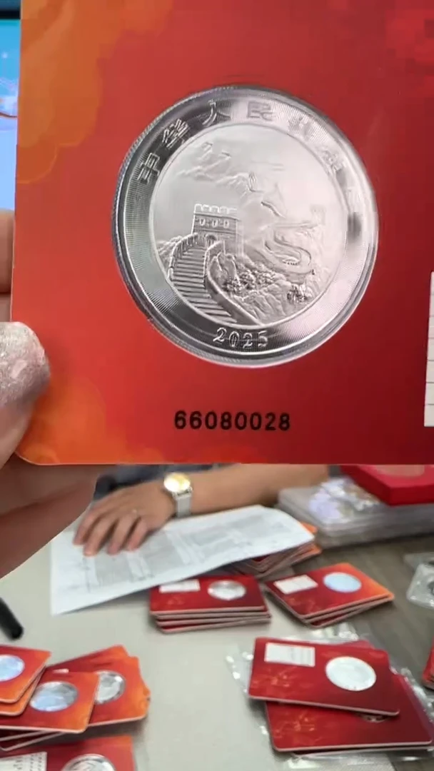 纯银长城卡号码66080028
