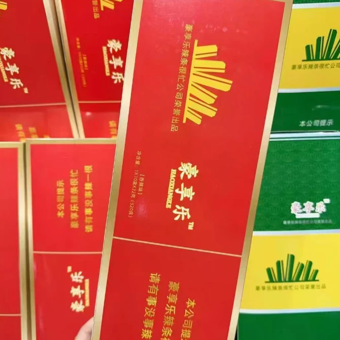 辣条很忙华子荷花辣棒烟盒婚礼中华辣条盒装送礼品个性网红小零食
