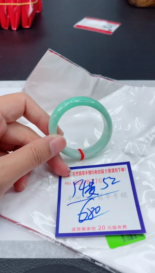 翡翠手镯未镶嵌11111111111