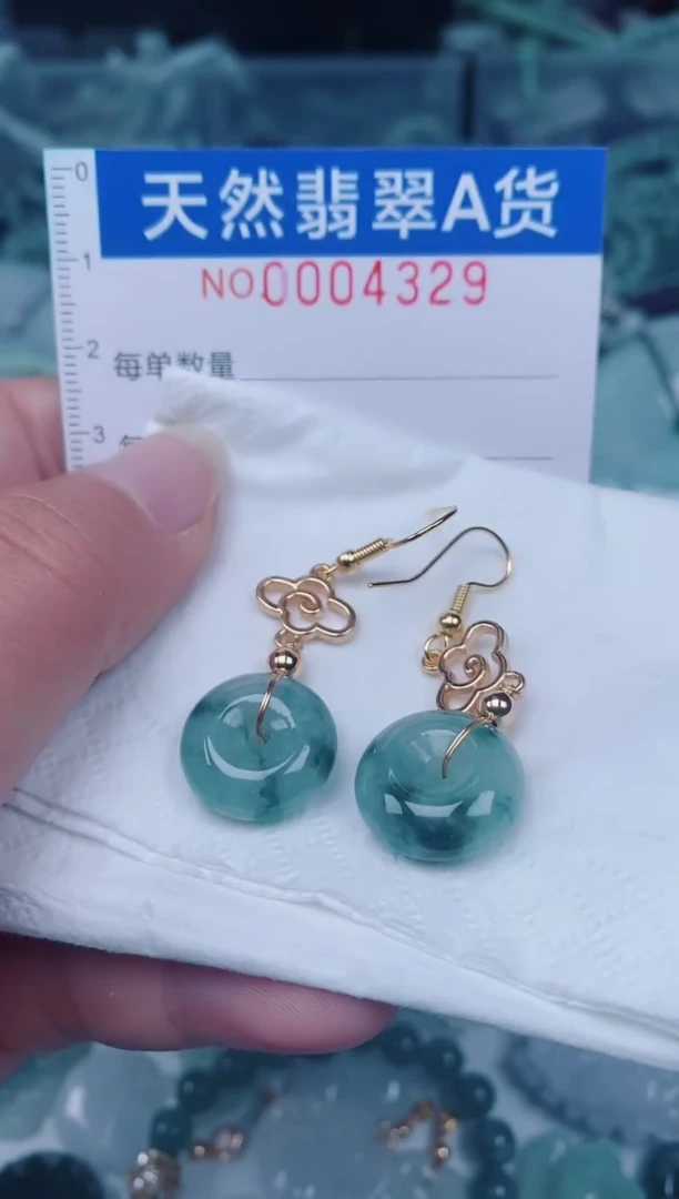 颈饰未镶嵌翡翠00004329