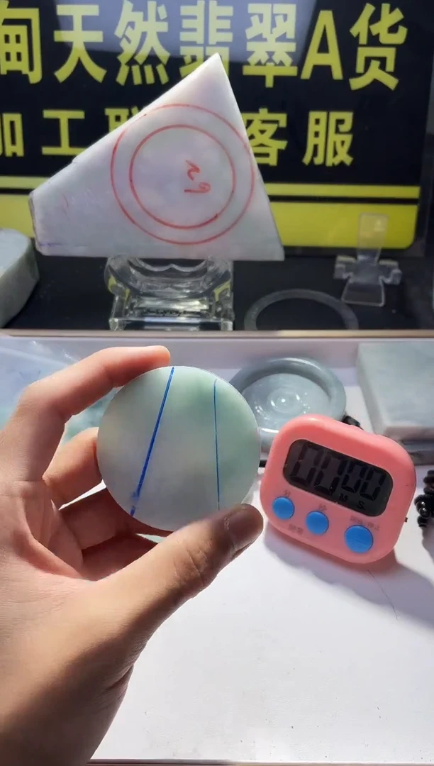 颈饰未镶嵌翡翠心*翡翠