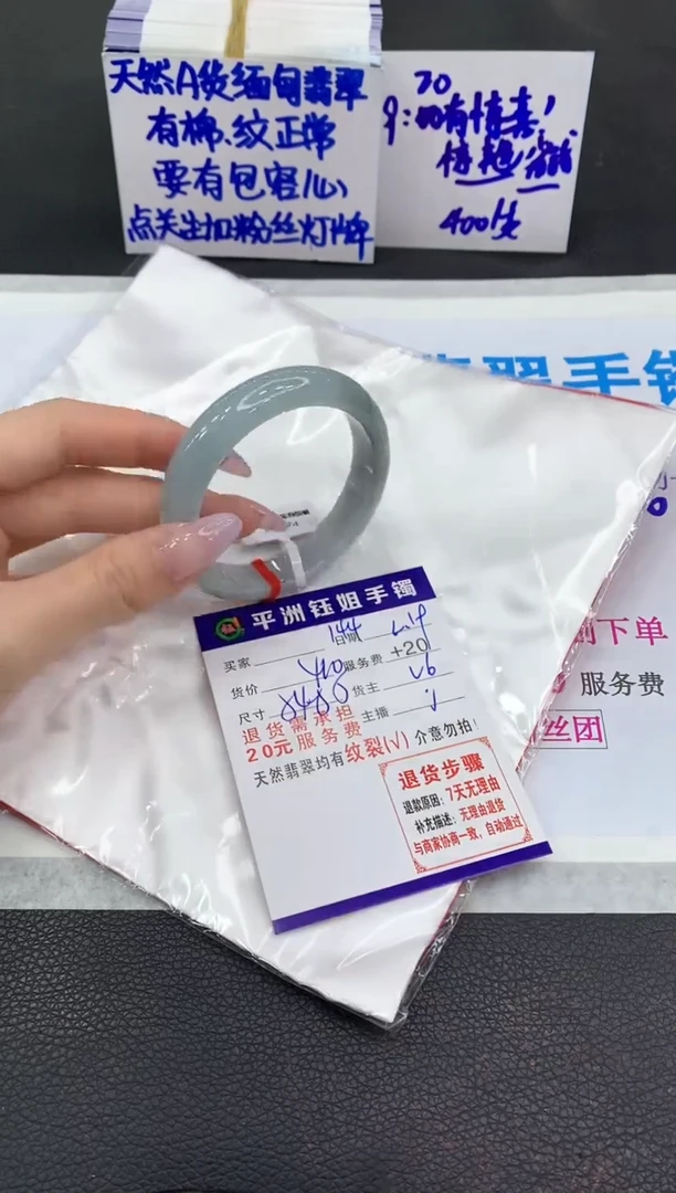 【闪购商品】翡翠手镯未镶嵌11111111