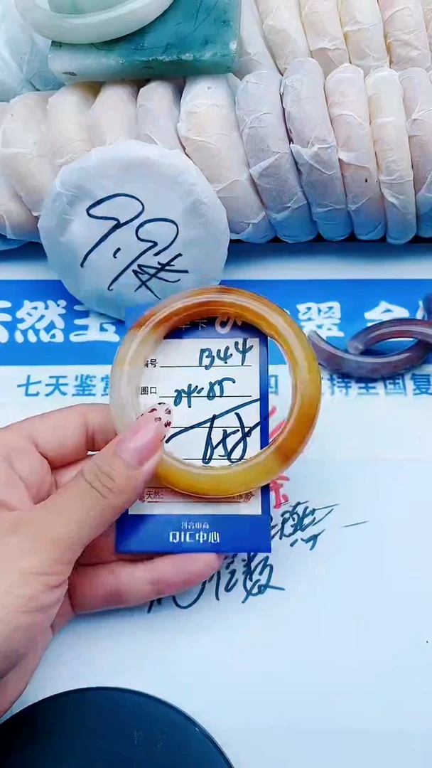 未镶嵌手镯石英质玉B44+54-55