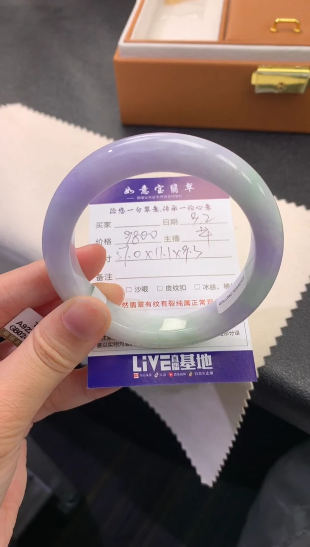 未镶嵌手镯翡翠退货需手镯吊牌标签完好