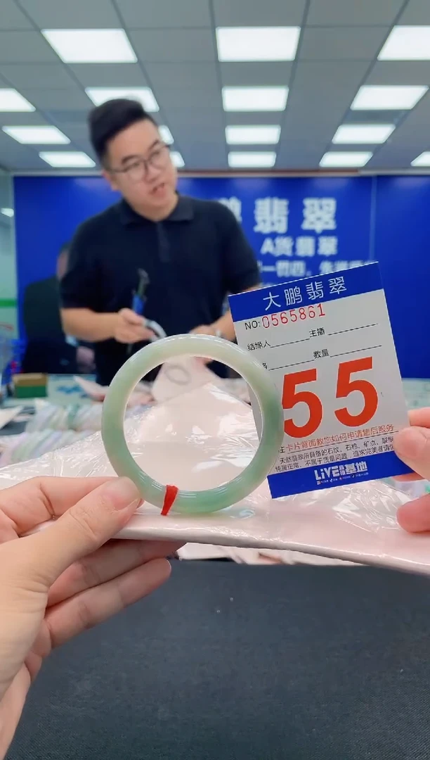 翡翠手镯未镶嵌AAAAAAAAA