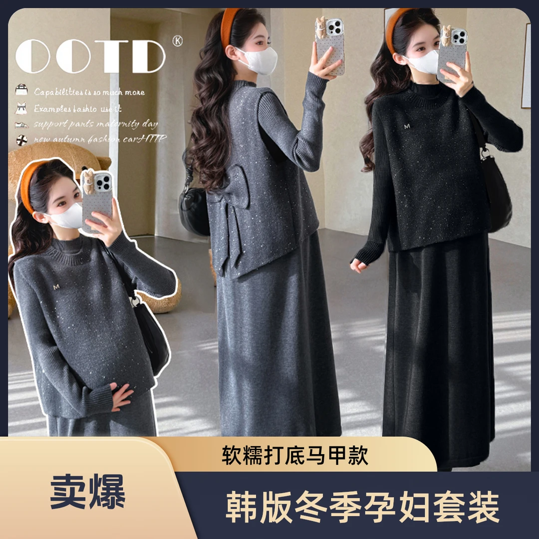 2025冬季新款韩版时尚金丝小香风马甲加孕妇软糯加厚打底套装