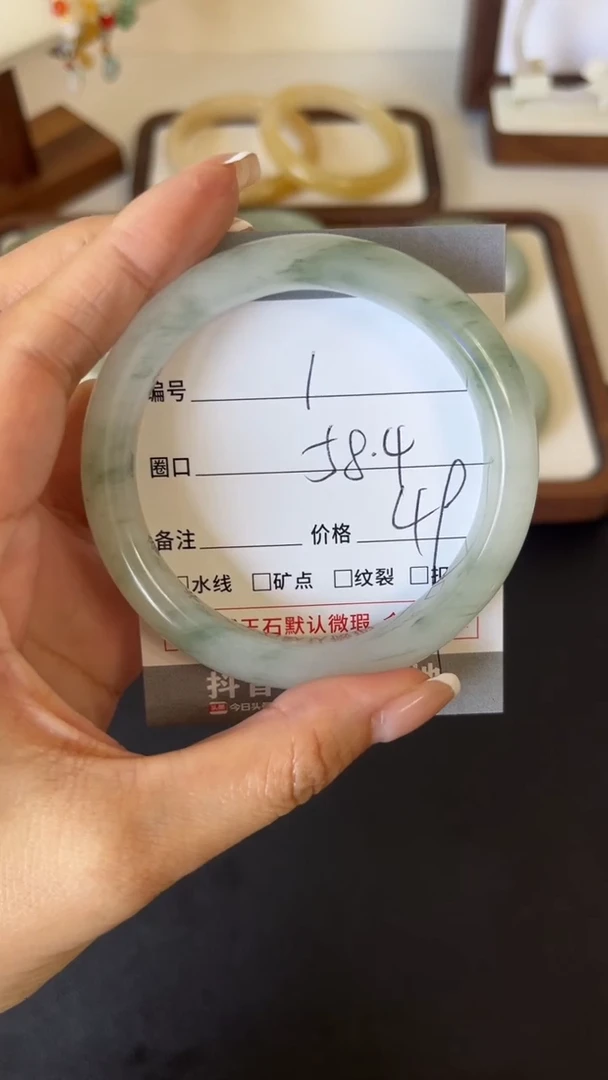 石英质玉手镯未镶嵌1-58.4