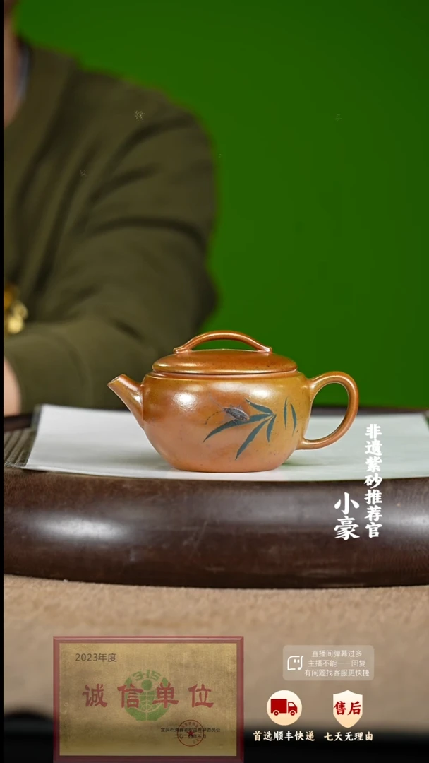 【闪购商品】紫砂茶壶72 紫砂茶壶