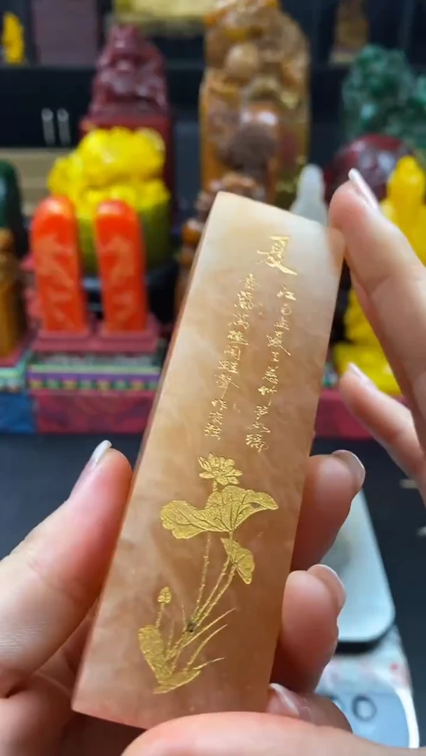 寿山石印石桃花冻春夏秋冬