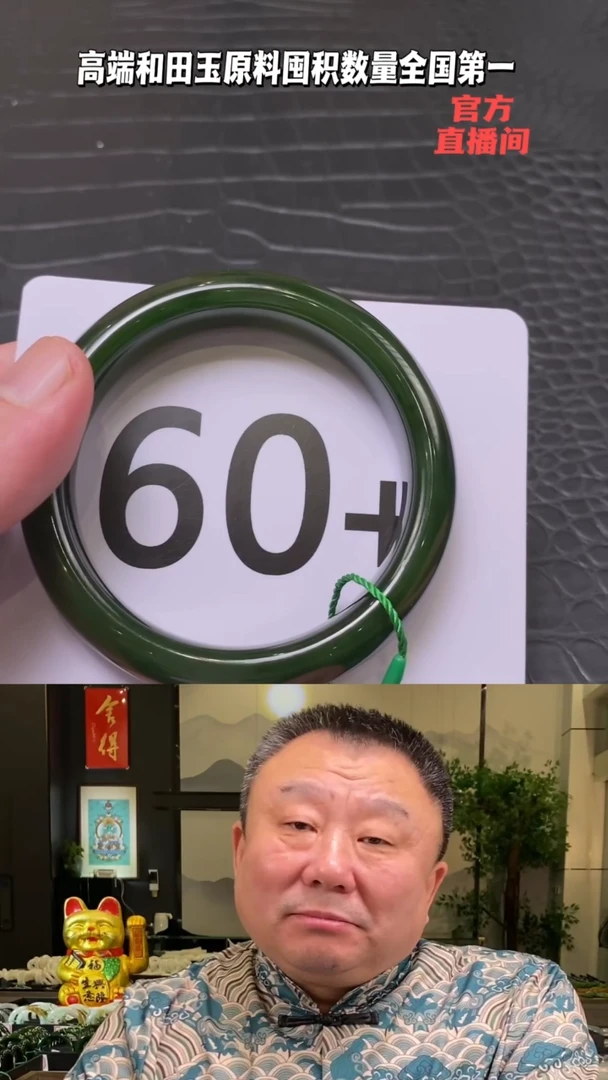 【闪购商品】和田玉碧玉手镯未镶嵌一个