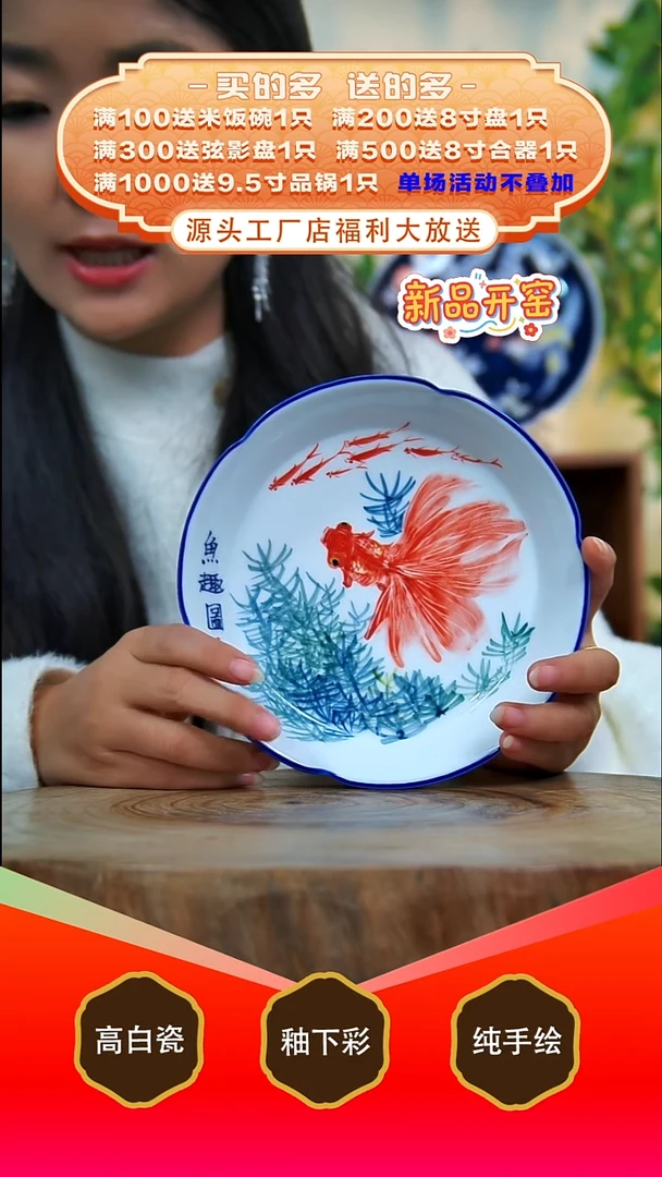 其他白泥景德镇手工手绘陶瓷【食品级】