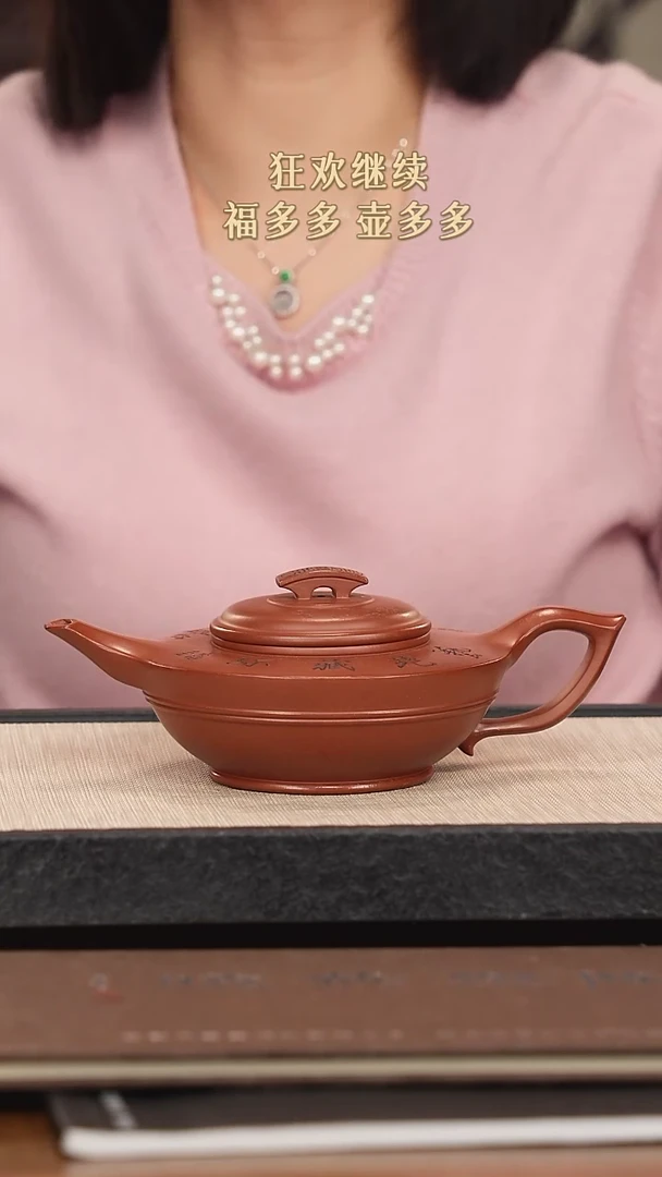 【闪购商品】紫砂茶壶紫砂紫砂紫砂