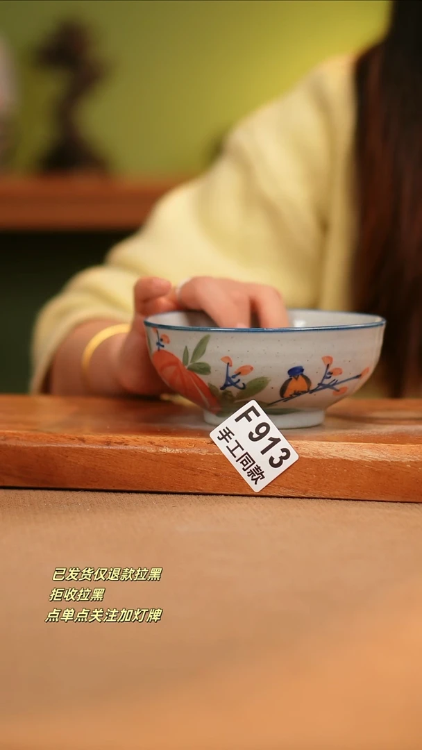 【闪购商品】其他F913陶然集器瓷器