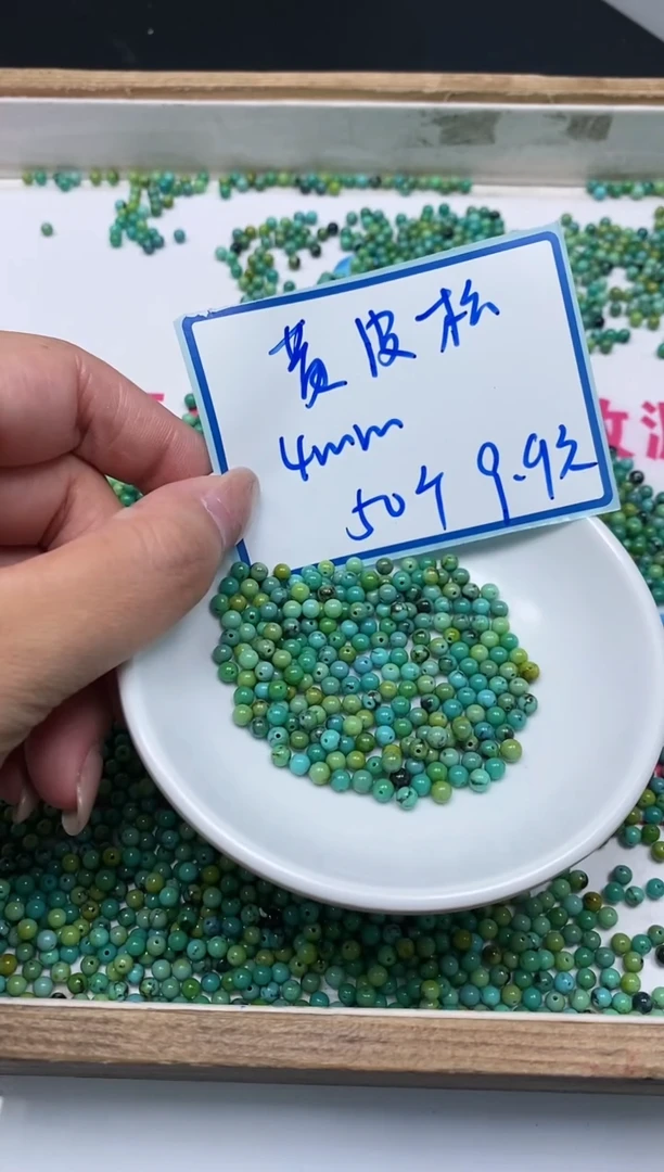 手饰玛瑙未镶嵌M894 黄皮淞4mm50个9.9元