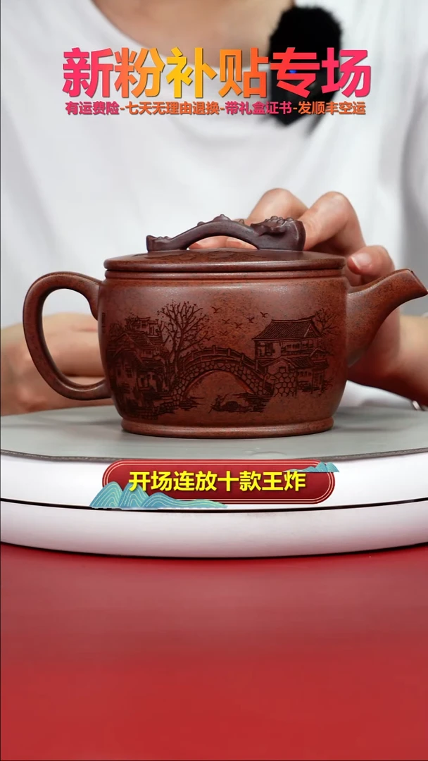 茶壶紫砂天星泥江南春如意大汉瓦500cc