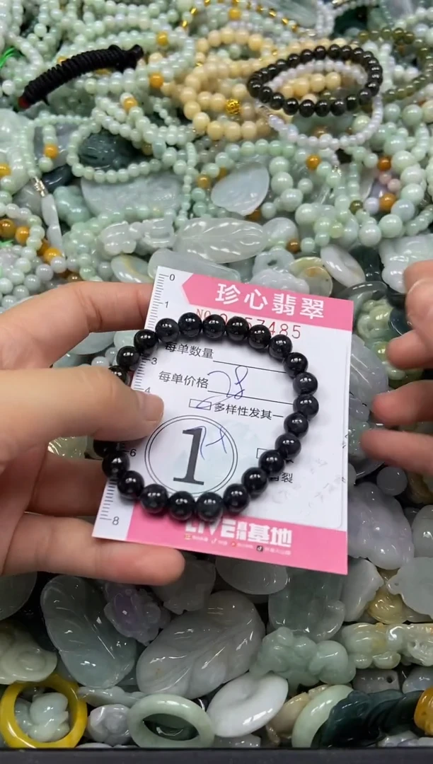颈饰未镶嵌翡翠闪购0357485多样性发其一