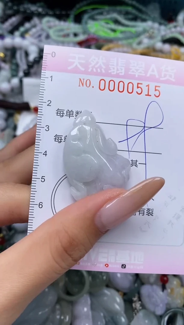 颈饰未镶嵌翡翠闪购0000515