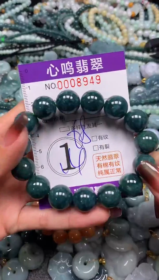 颈饰未镶嵌翡翠闪购008949