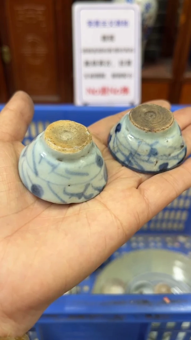 【闪购商品】瓷片微瑕瓷器闪购不退不换