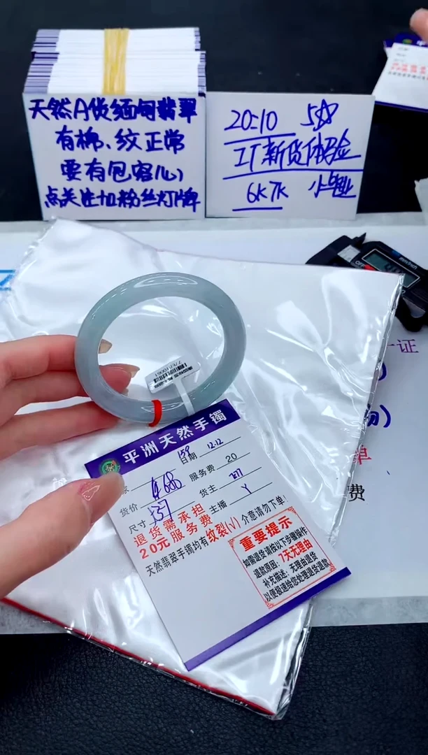 未镶嵌手镯翡翠111111111