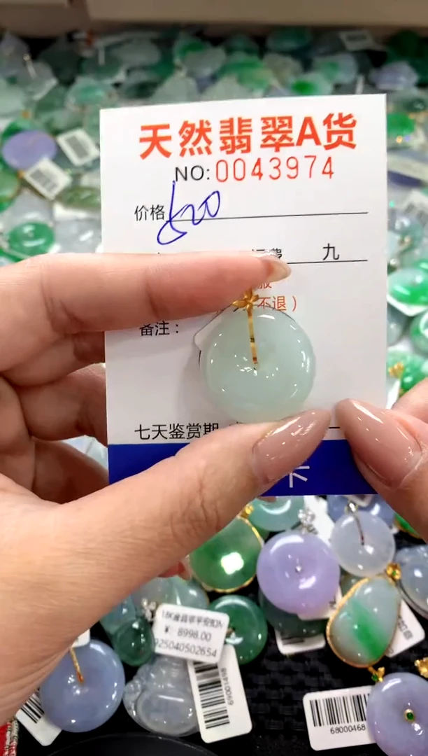 颈饰18K金镶嵌翡翠1111111111111111