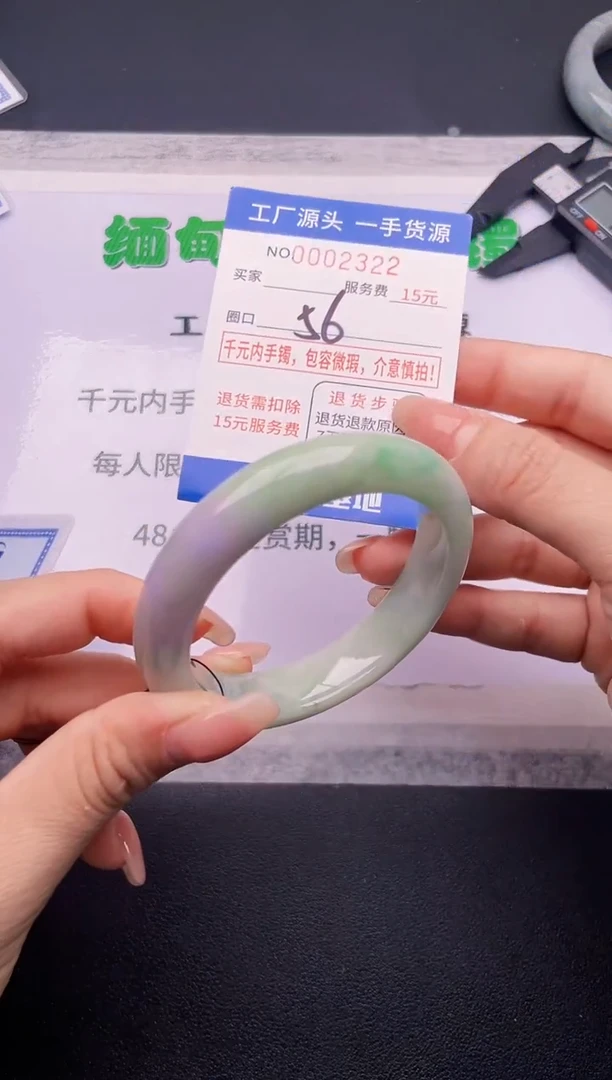 翡翠手镯未镶嵌22按订单图片拍下发货