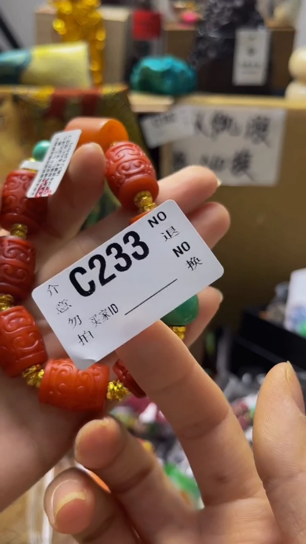 ?**?陶瓷手串直播专属C233