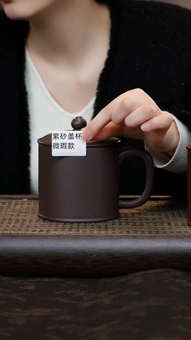 【闪购商品】紫砂茶杯微瑕天青老板杯