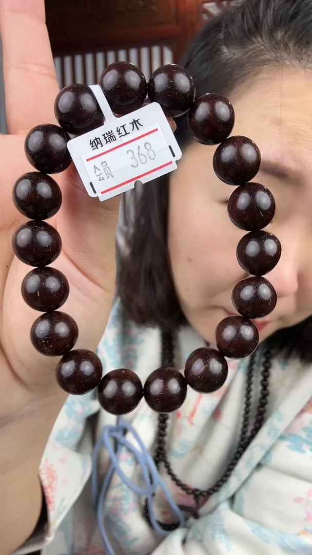 檀香紫檀（小叶紫檀）小叶紫檀卡1.2单圈手串爆星198