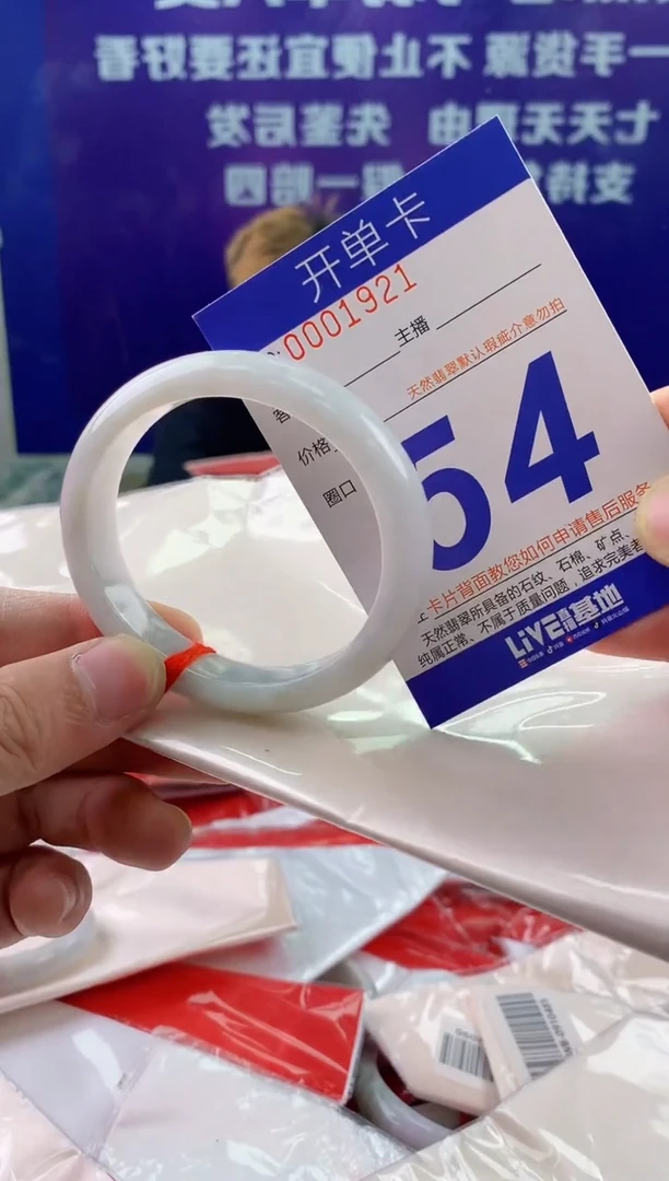 未镶嵌手镯翡翠AAAAAAAAAAAA