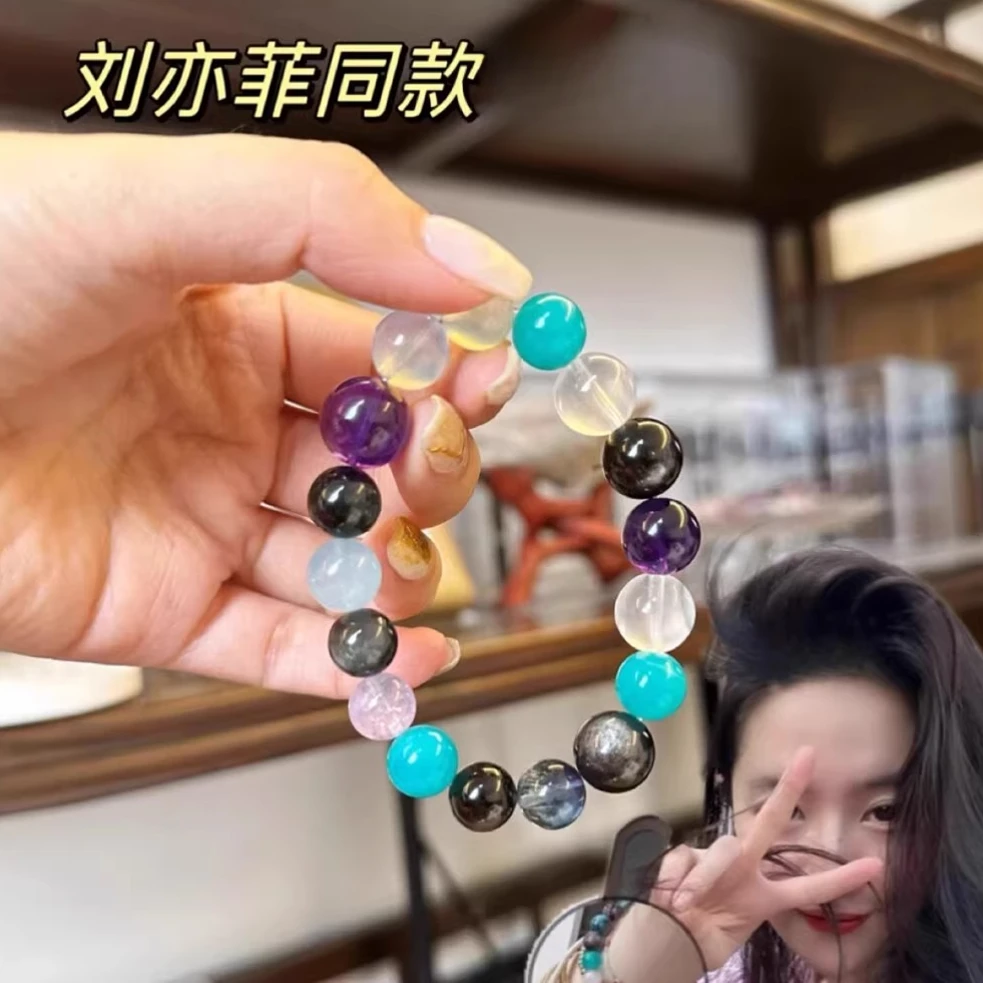 铜合金手链 刘亦菲同款彩色多宝手串夏季女款单圈手链520告白礼物