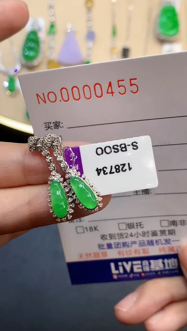 【闪购商品】翡翠耳饰18K金镶嵌0455