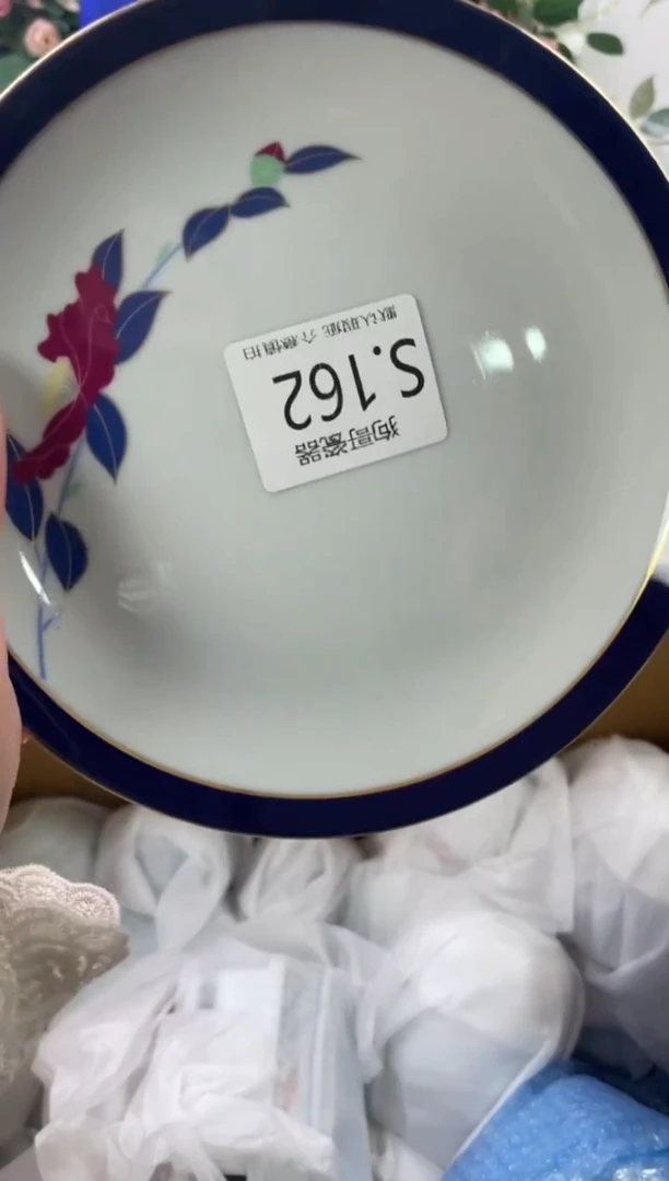 瓷片纳*162狗哥瓷器直播间111