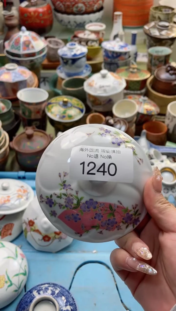【闪购商品】摆件1240精美创意日式瓷器
