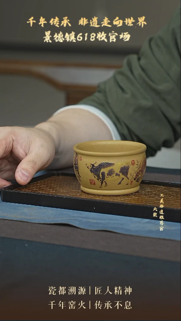 茶杯紫砂陶茶溯源 03