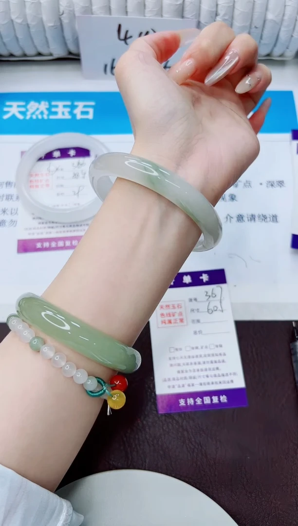 石英质玉手镯未镶嵌367/60