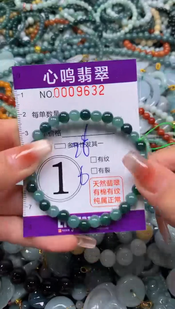 颈饰未镶嵌翡翠闪购009632