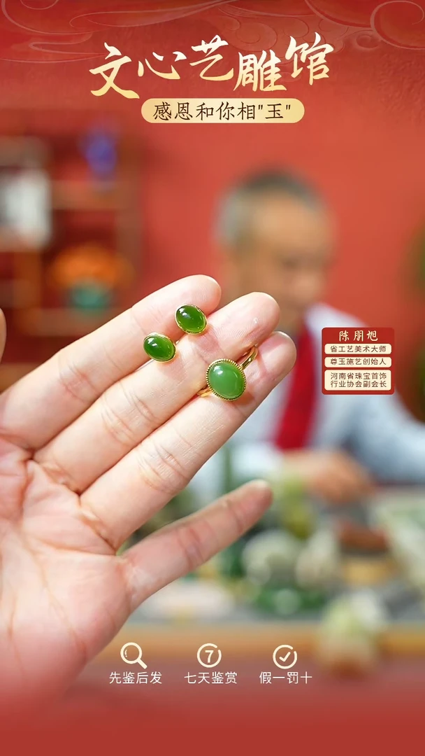 【闪购商品】和田玉套装银S925镶嵌cz