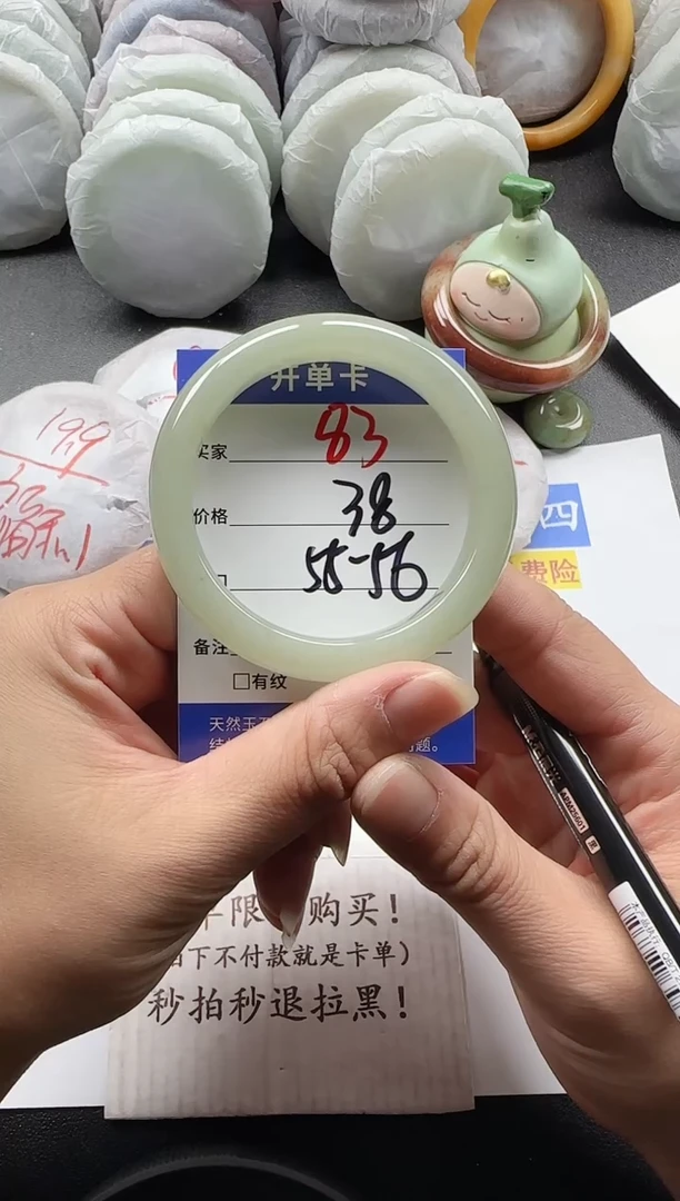 未镶嵌手镯石英质玉83