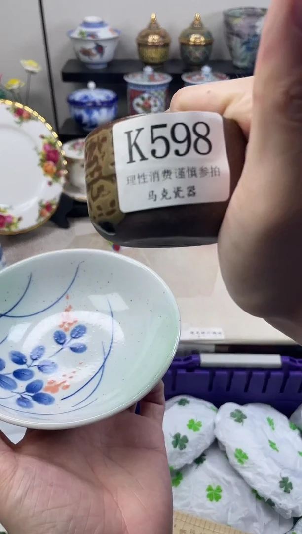 瓷片暮**城                K598