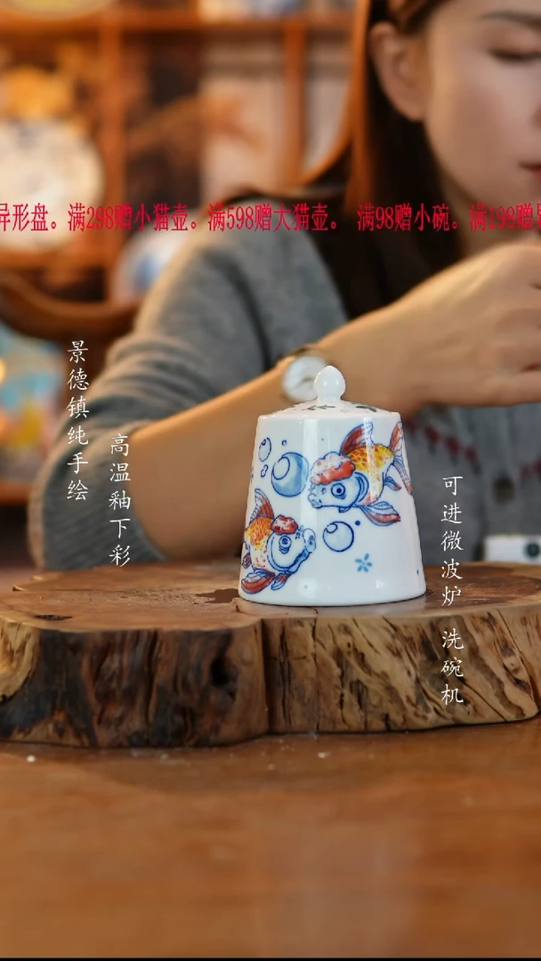 其他陶悦****馆795高白泥杯子