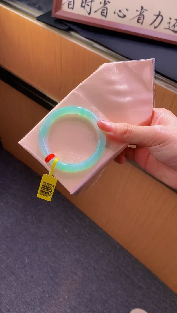 未镶嵌手镯翡翠- C221圈口 53.4