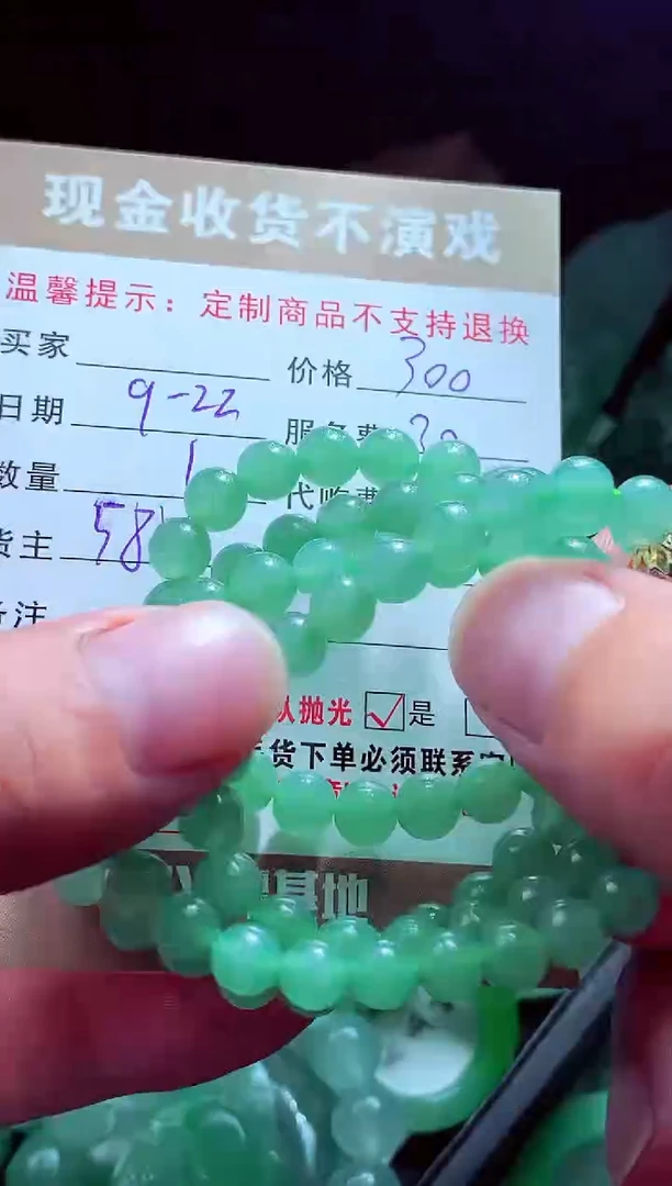 未镶嵌定制翡翠合*花翡翠毛货定制561304