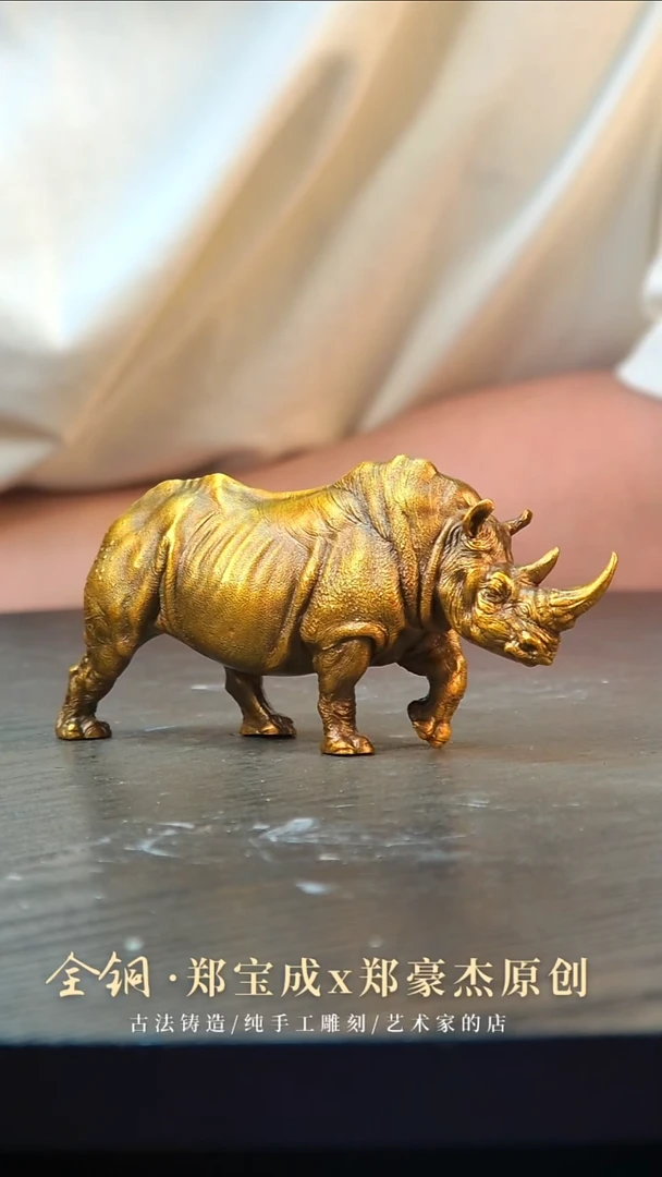 黄铜S*m坦克犀牛小号