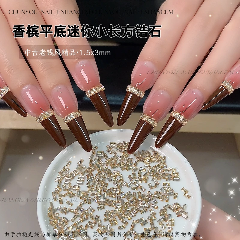 春柚美甲饰品超闪锆石平底中古老钱香槟小长方美甲锆石1.5*3mm
