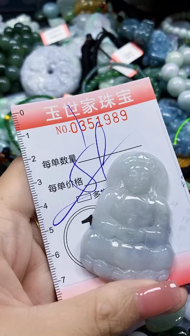 颈饰未镶嵌翡翠翡翠闪购Y0351989多样性发其一