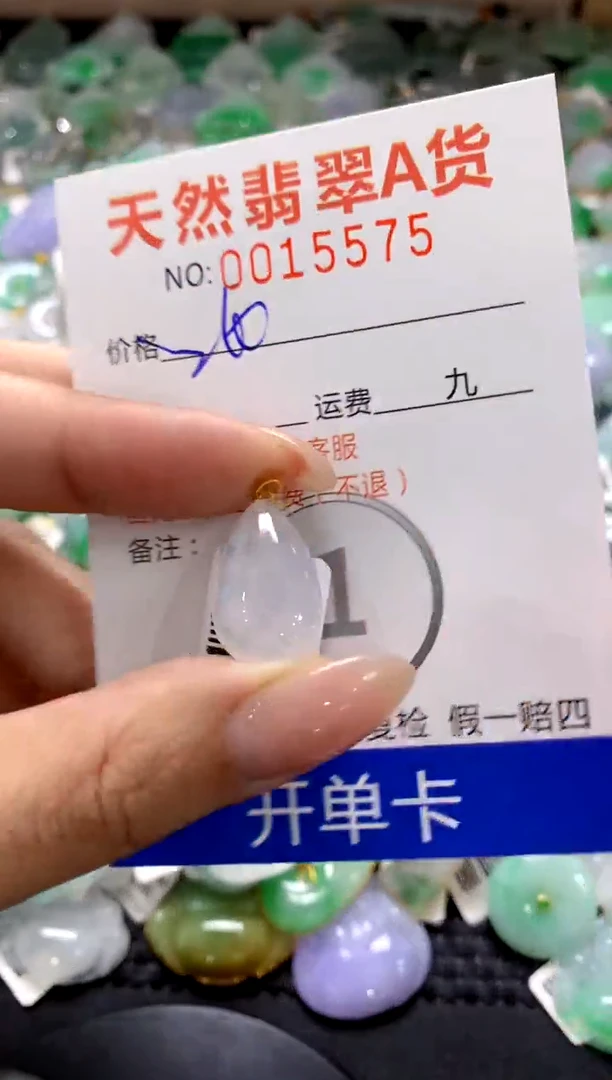 颈饰18K金镶嵌翡翠1111111111111111