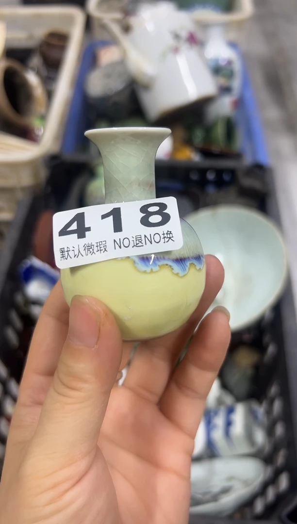山**间偶尔会哦不418