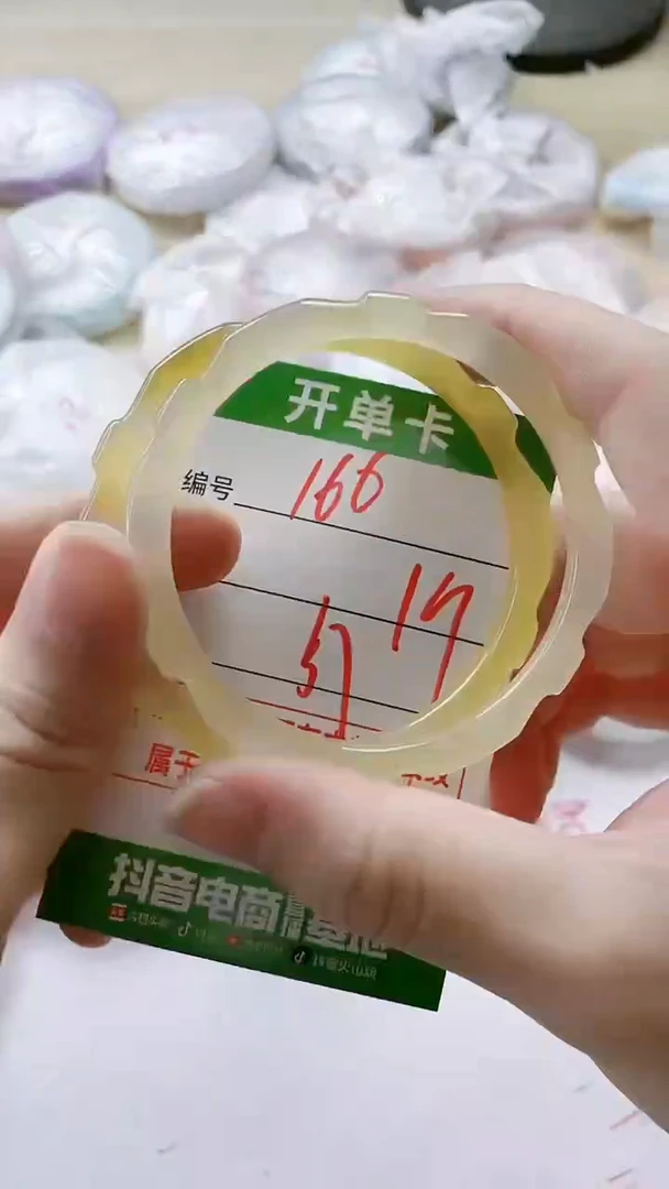 【闪购商品】玛瑙/玉髓手镯未镶嵌166